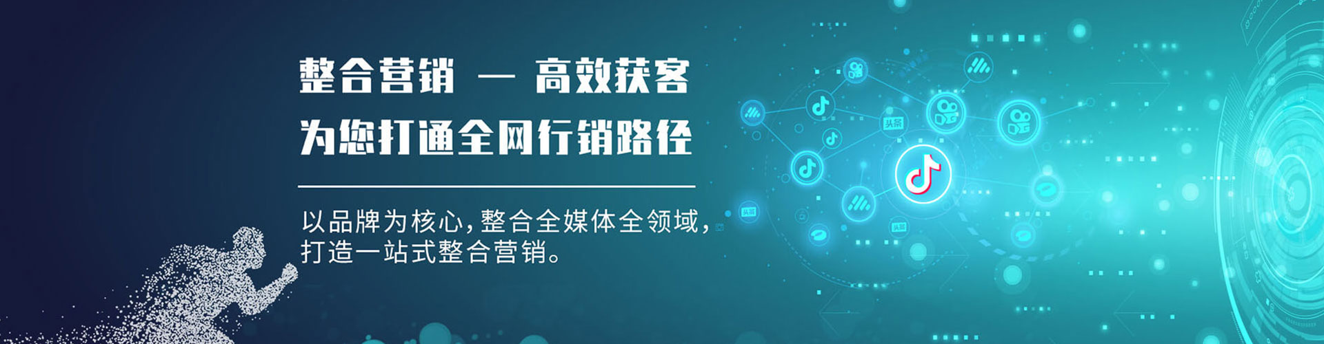 绿春百度搜索推广